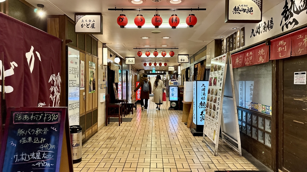 빨간 등불이 이어지는 한큐 갓파 요코초 메인 통로를 걸어가는 방문객들과 양옆의 음식점들