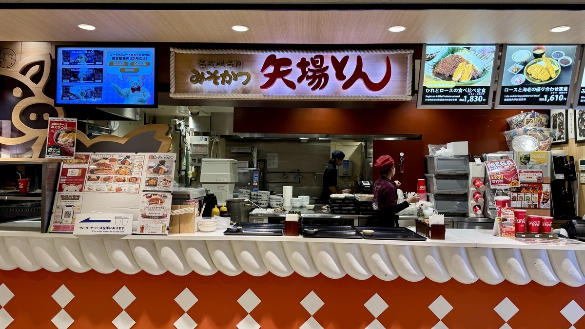 빨간 노렌과 요리 사진 디스플레이가 눈에 띄는 미소카츠 야바톤 매장 입구