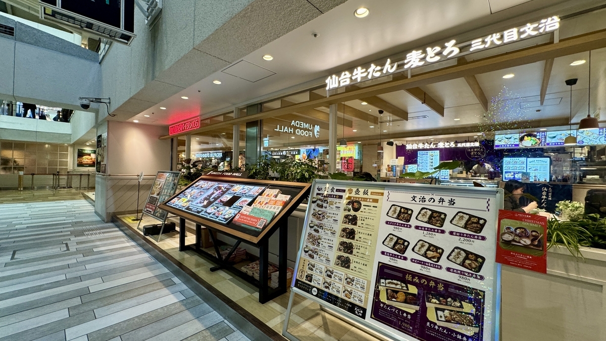 COFFEE와 BEER 간판과 베트남 요리 메뉴가 보이는 에츠난루 매장 앞