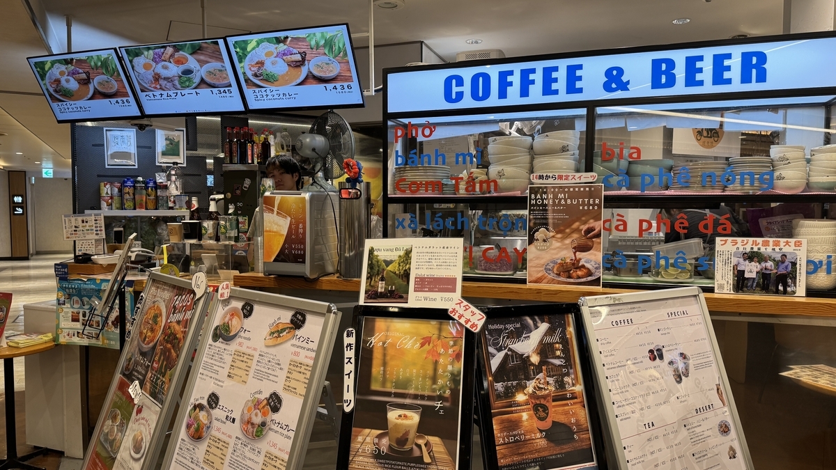 도시락 메뉴 보드가 앞에 놓인 센다이 규탄 무기토로 산다이메 분지 매장 외관