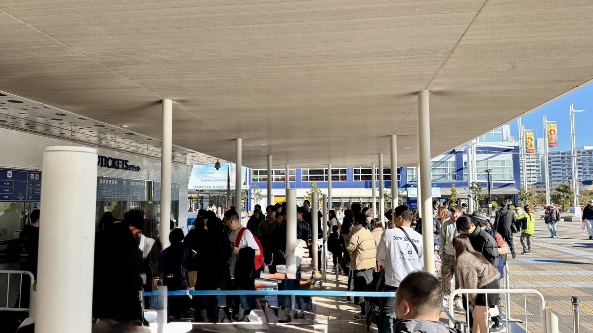 ผู้เยี่ยมชมต่อแถวแน่นขนัดในทางเดินหน้าช่องจำหน่ายตั๋วไคยูคัง