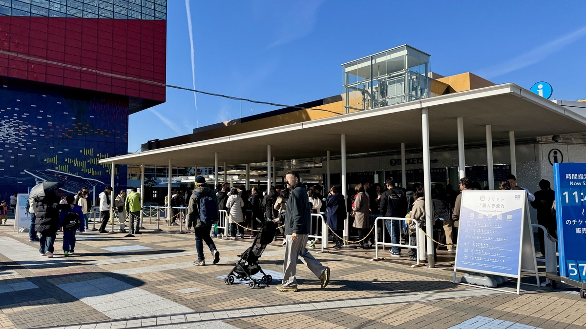 Visitors lined up at the Kaiyukan ticket counter