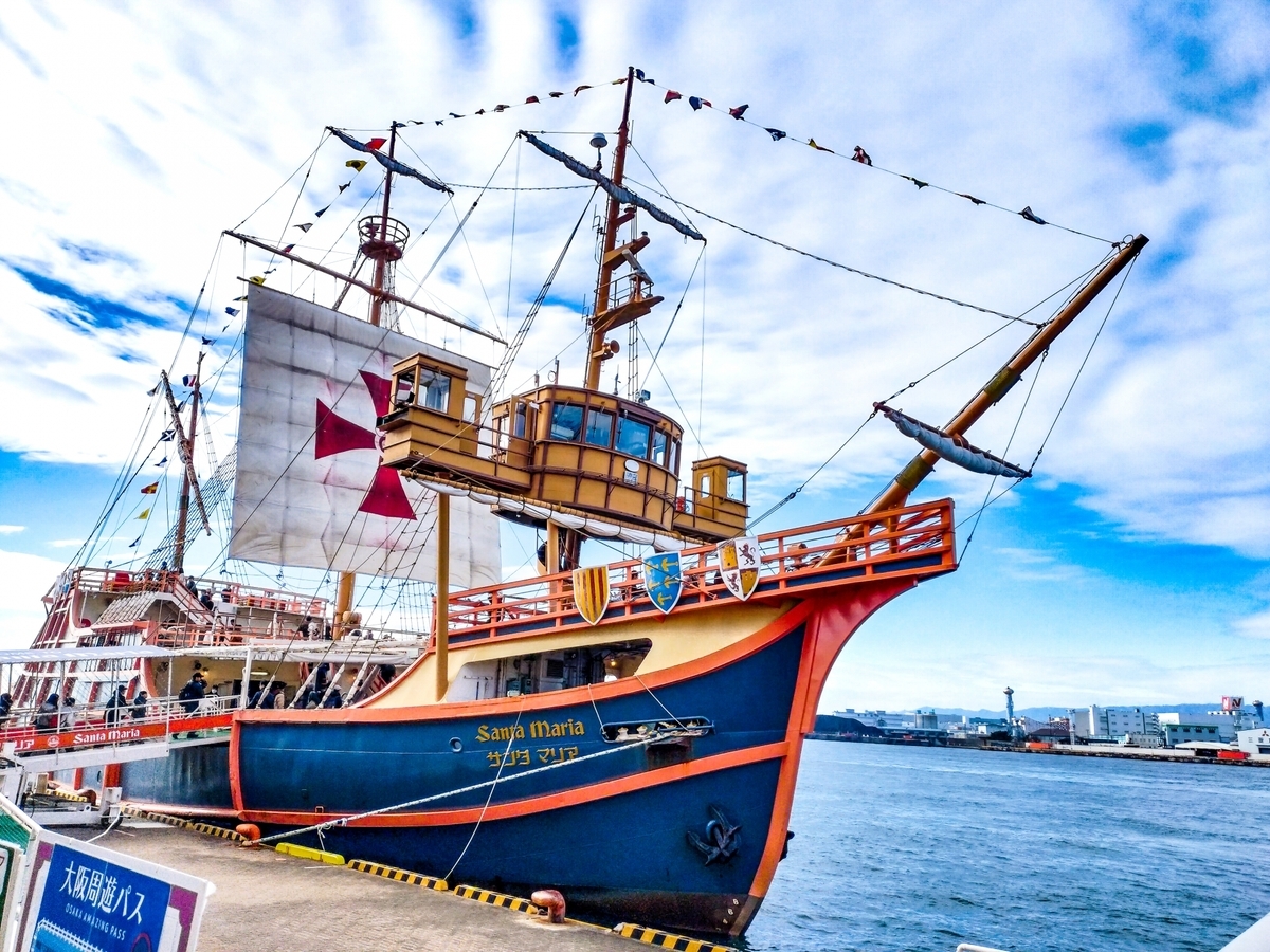 The sightseeing cruise ship Santa Maria docked at a waterfront pier