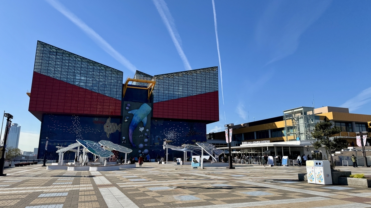 Kaiyukan entrance and ticket area on a clear sunny day