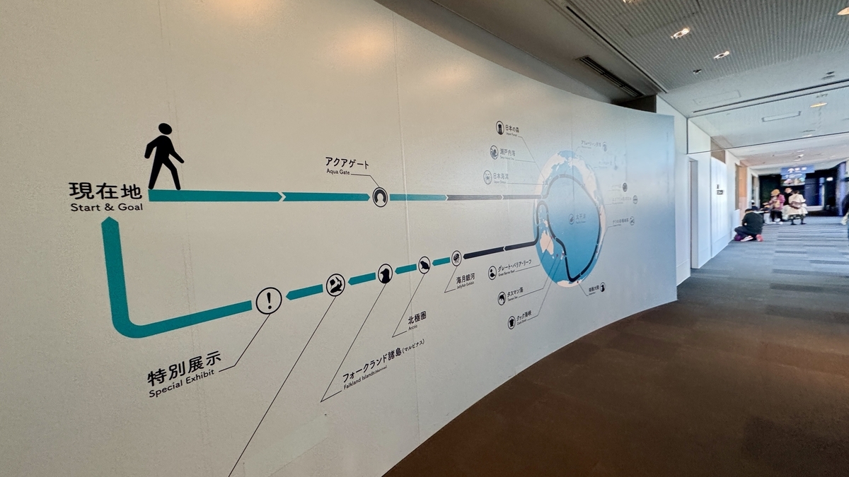 카이유칸 전시 동선의 시작 지점