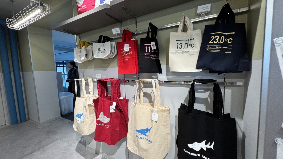 카이유칸 한정 과자와 식품이 진열된 매장