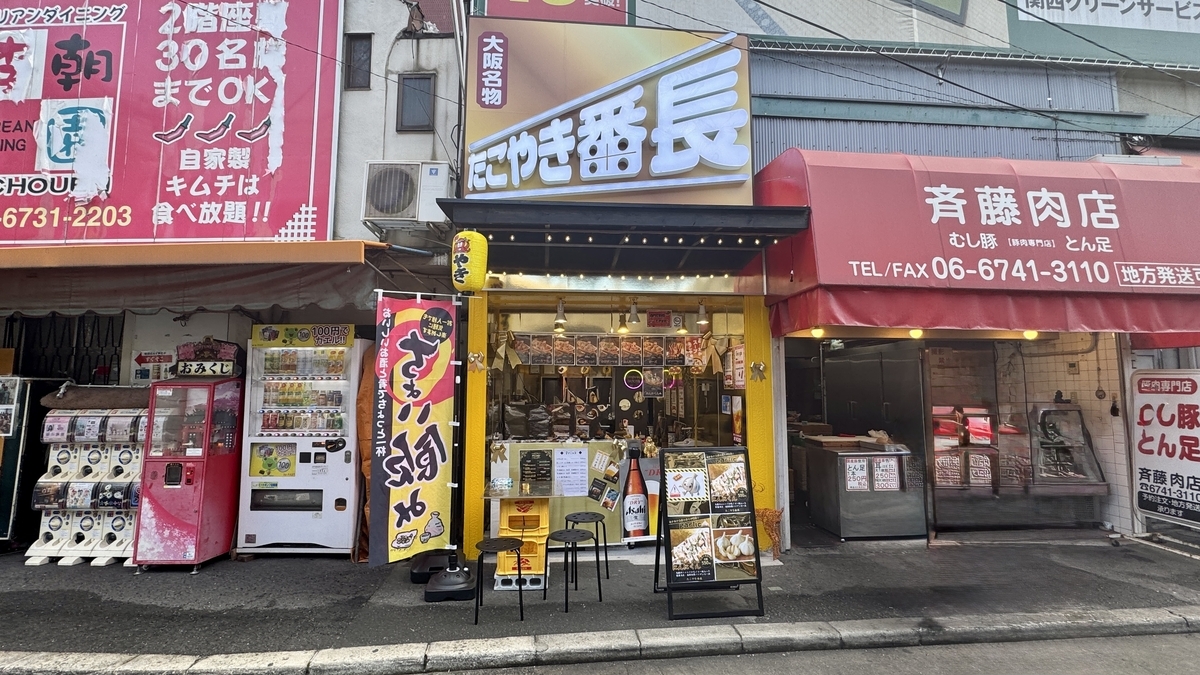 쓰루하시역 근처에 있는 Takoyaki Bancho 외관