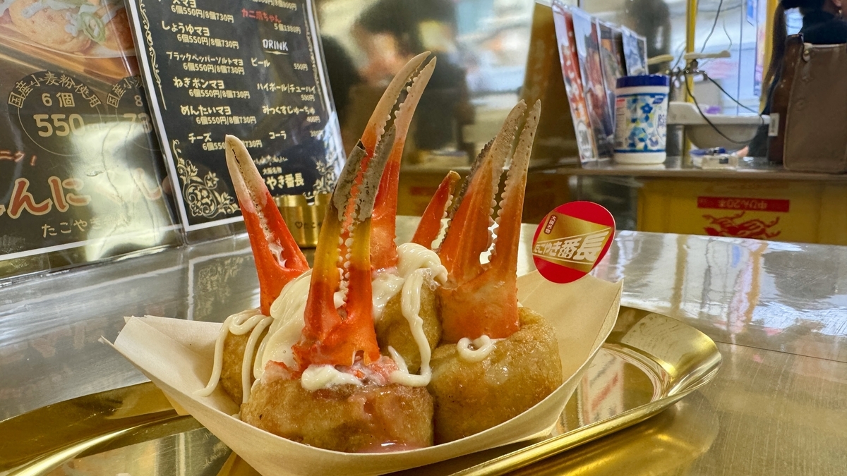 게 집게가 꽂힌 명물 다코야키 Kani Tsume-chan