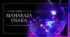 MAHARAJA OSAKA｜ディスコブームの火付け役！大人が集まる心斎橋のナイトクラブ