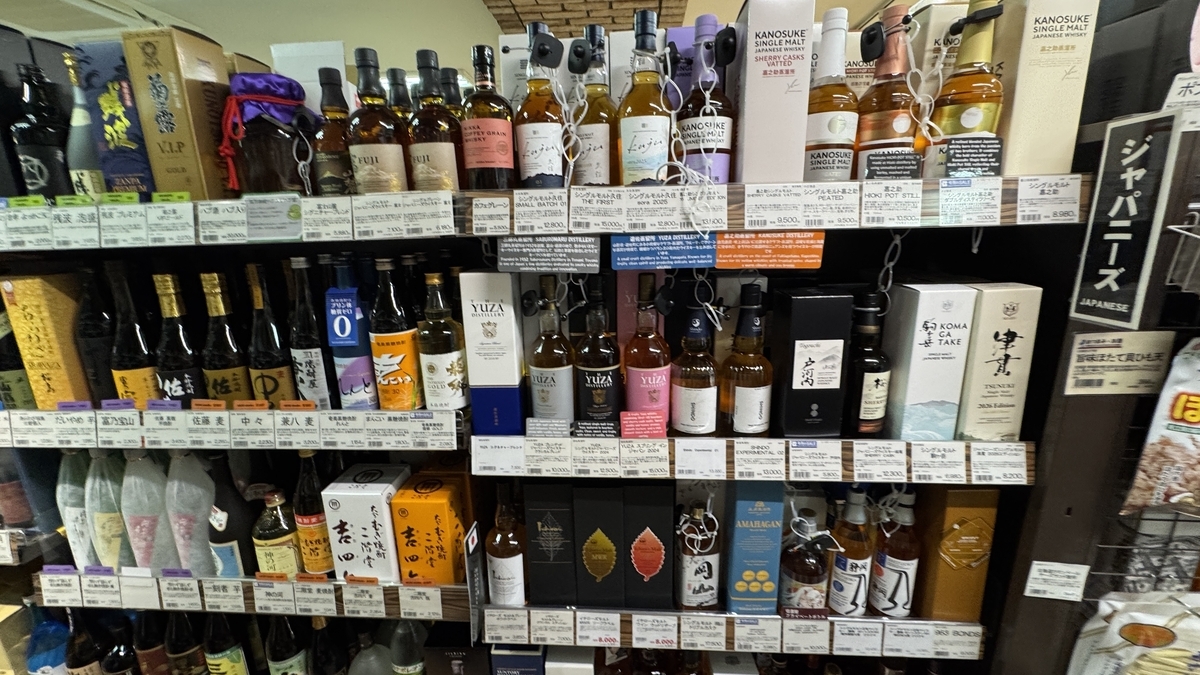 信濃屋のジャパニーズウイスキー売り場