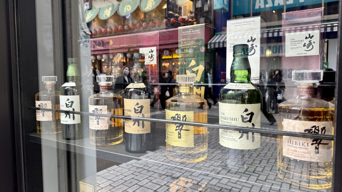 清水酒蔵のショーケースに並ぶ白州と響