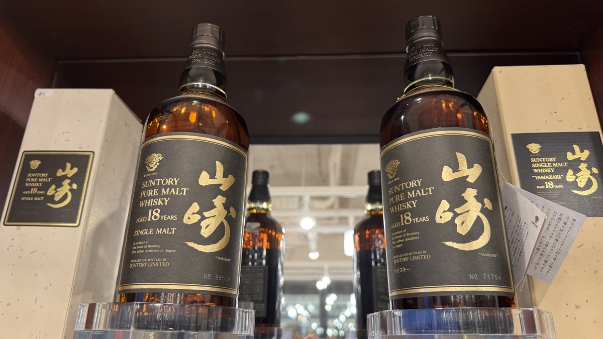 山崎18年ボトルの展示