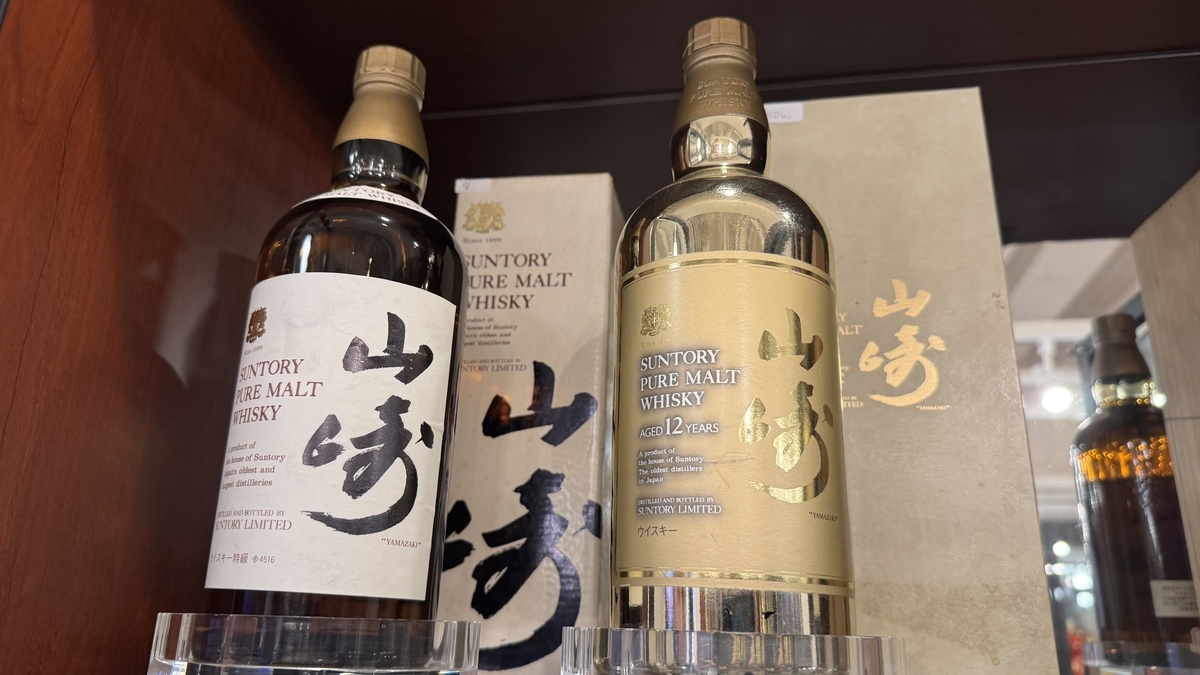 山崎12年ボトルの展示