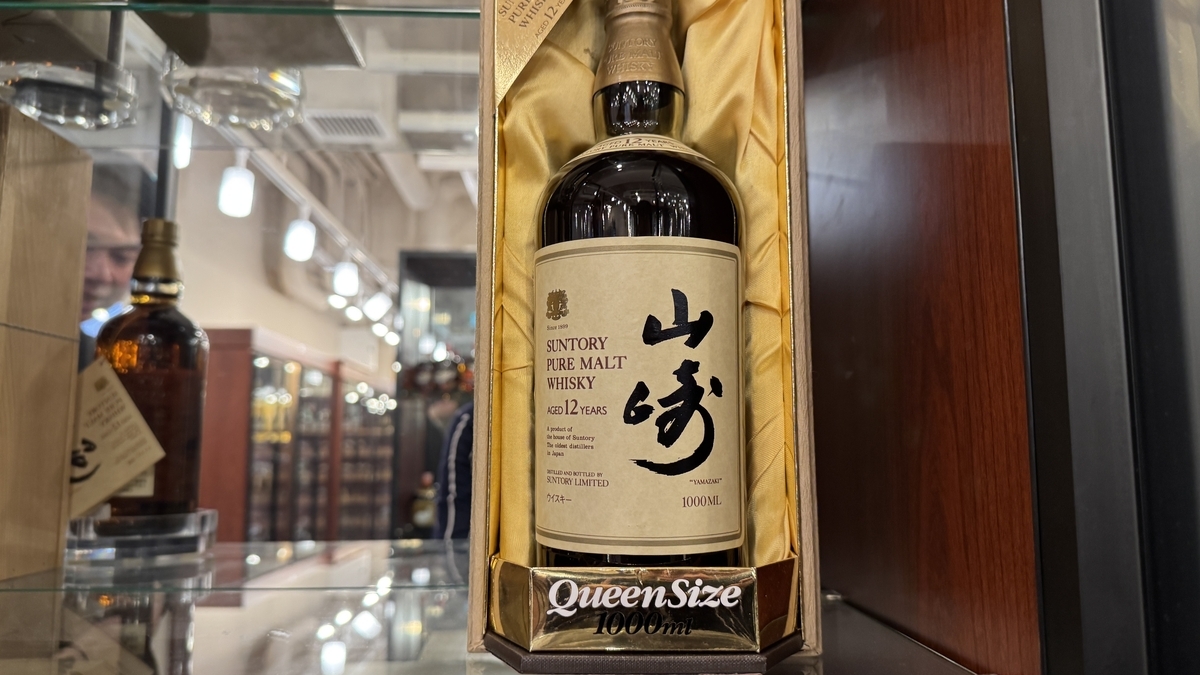 山崎12年クイーンサイズボトル