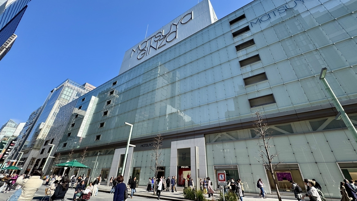 松屋銀座の外観