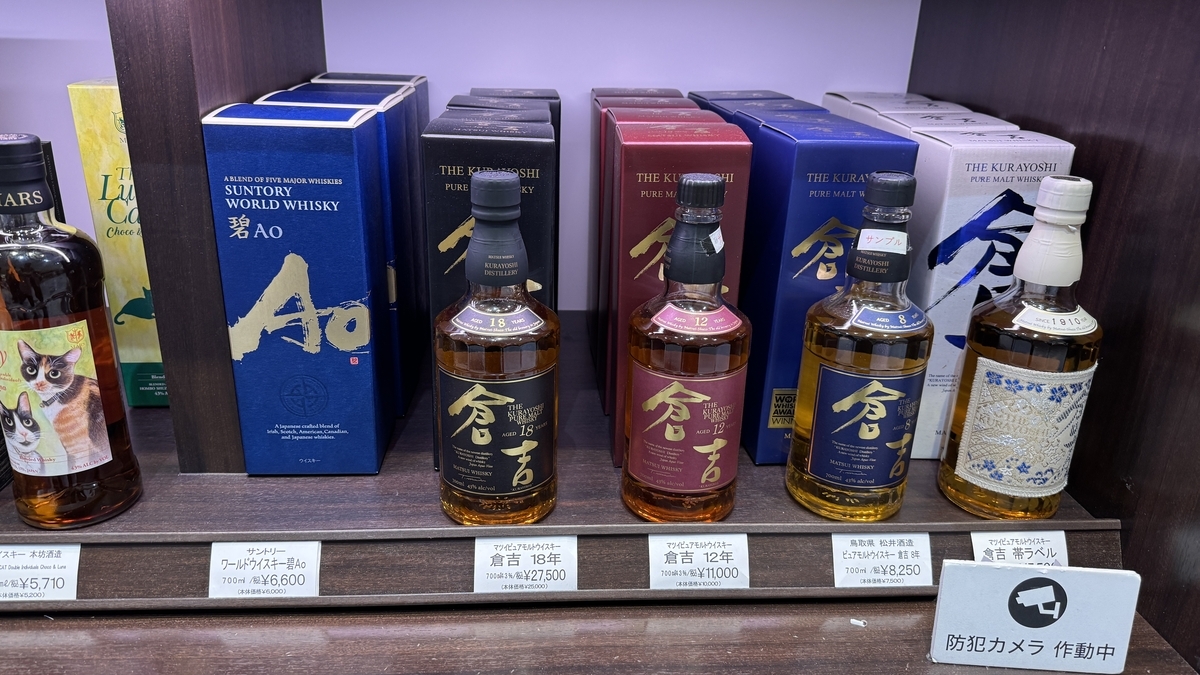 松屋銀座に並ぶ碧と倉吉