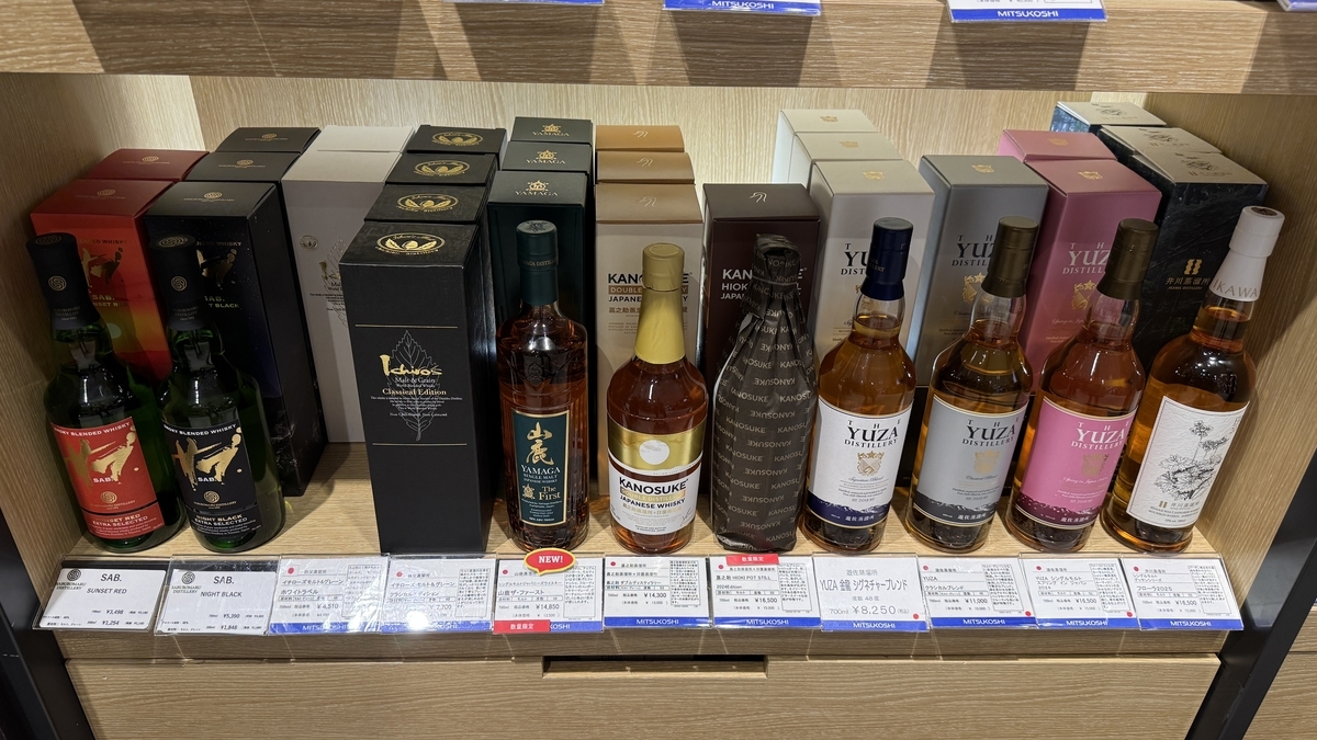 銀座三越に並ぶ山鹿と遊佐