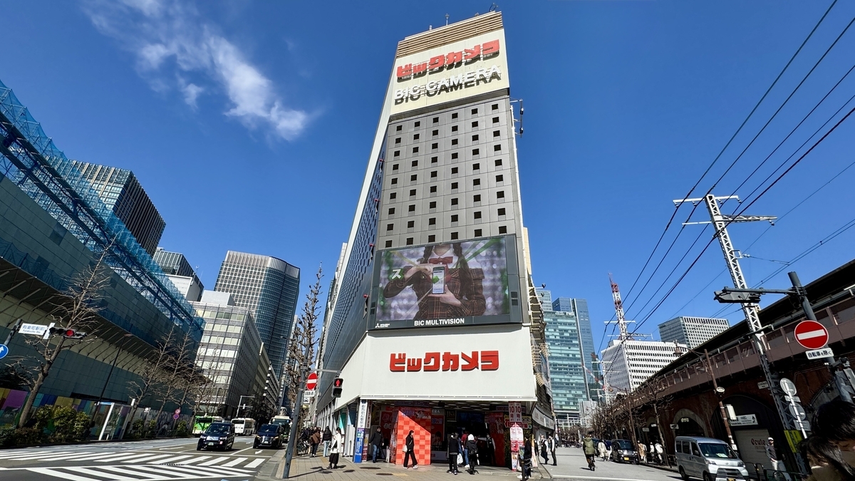 有楽町のビックカメラ店舗外観