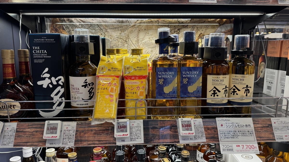 知多と碧と余市が並ぶ棚