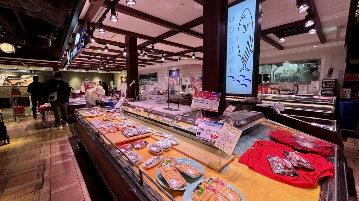 魚くみの鮮魚売り場に並ぶ刺身と魚介惣菜