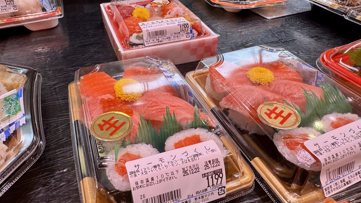 魚くみで販売されるサーモンづくしの海鮮弁当