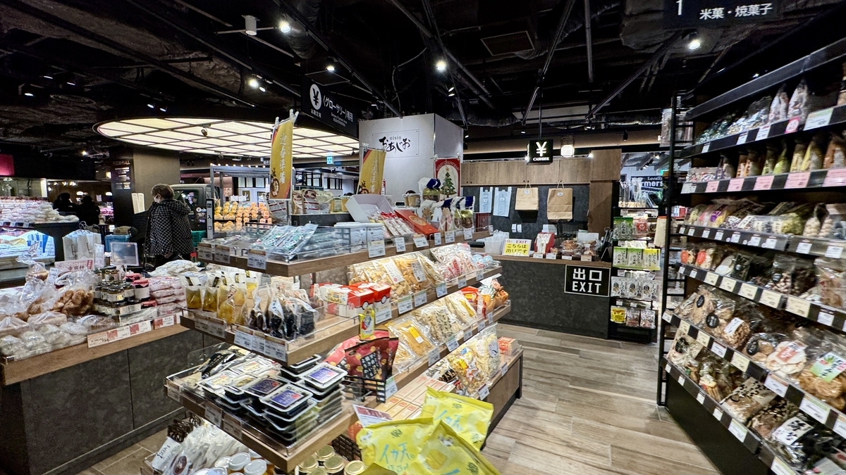 米菓と調味料が並ぶ食品グロサリーおあじおの売り場