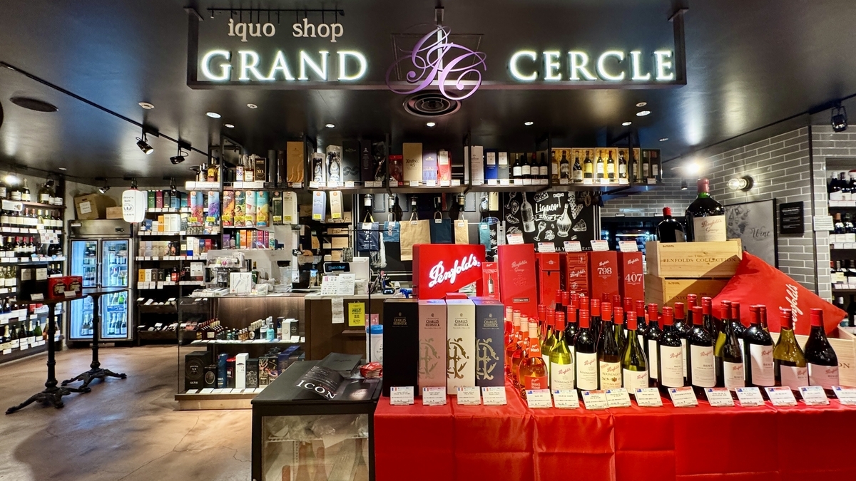 リカーショップグランセルクルに並ぶ世界各国のワイン