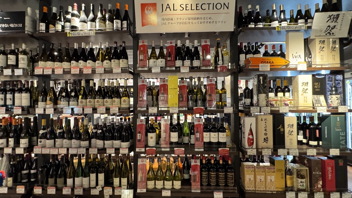 ワインと日本酒がぎっしり並ぶリカーショップの棚