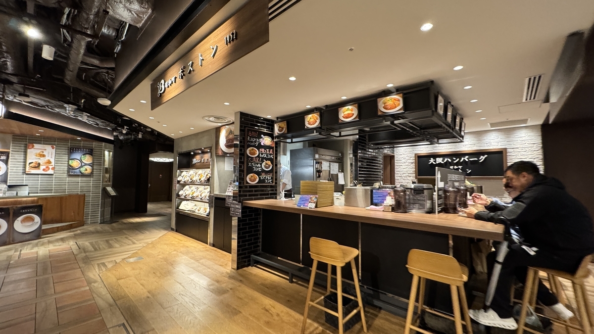 大阪ハンバーグ昭和町ボストンのカウンター席と厨房