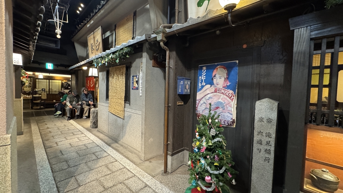 瀧見小路巷子中的Champion Beer招牌