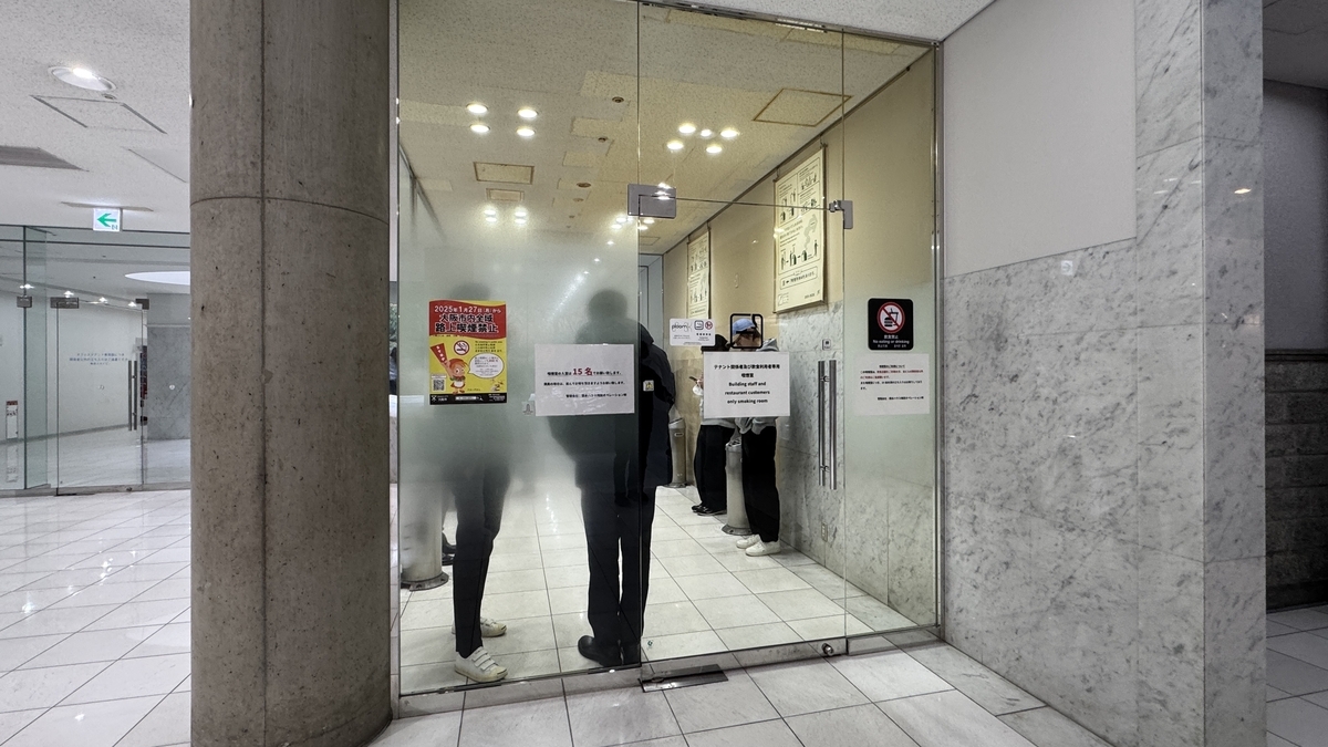 瀧見小路入口附近的玻璃牆吸菸室