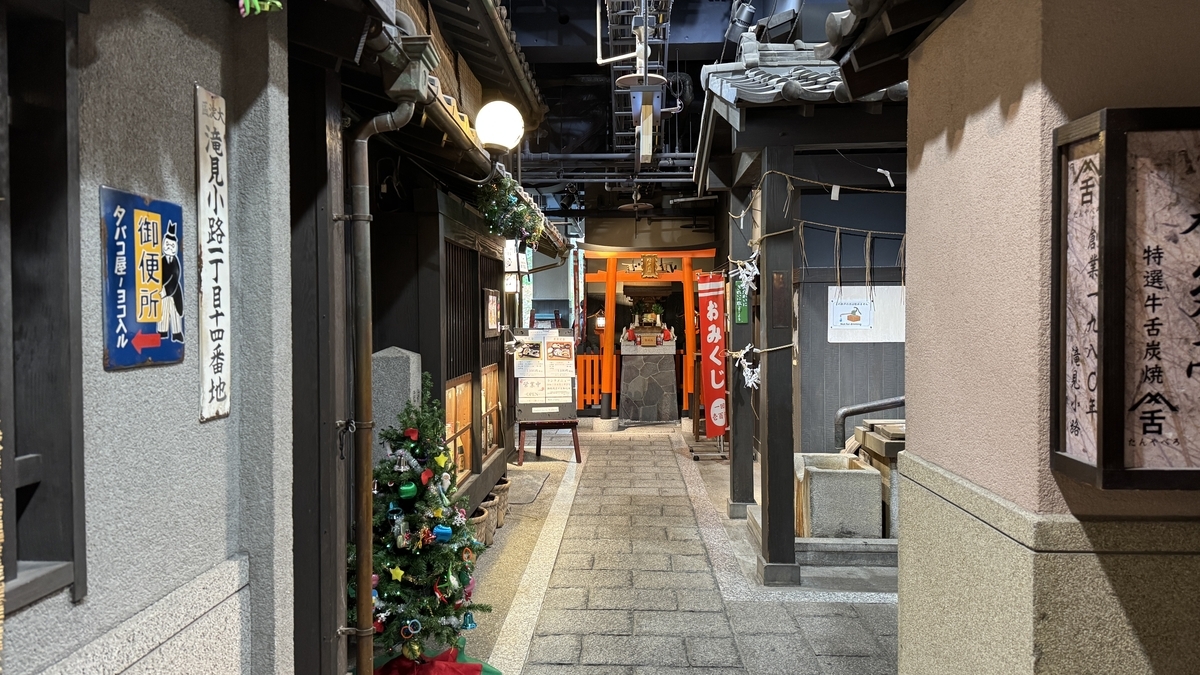 石板小巷前方可見瀧見稻荷神社