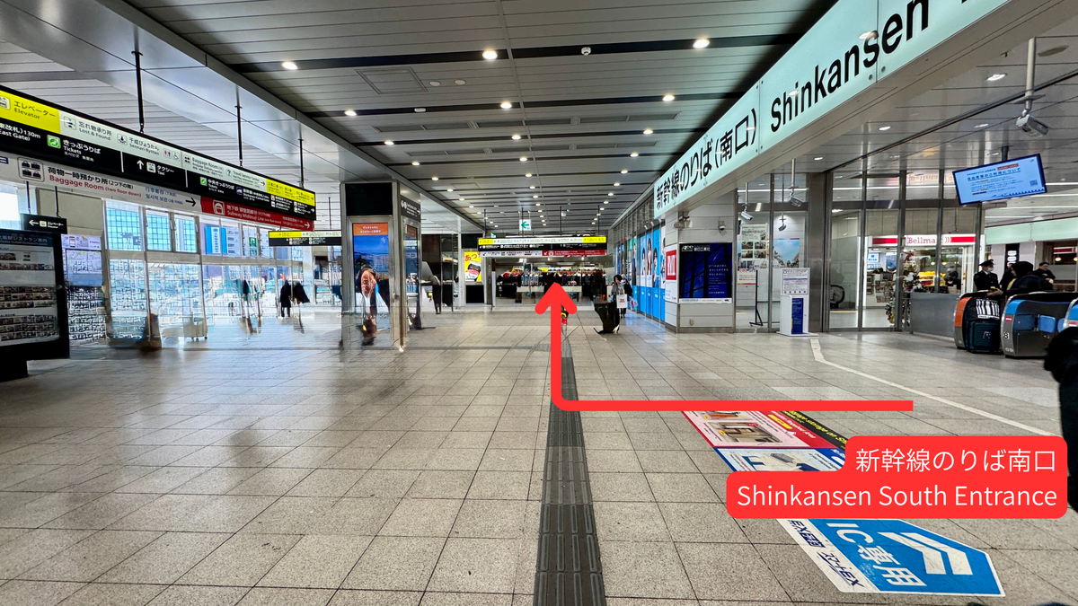 在新干线南口右转后的通道