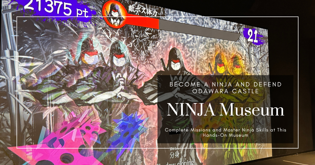 小田原城NINJA馆体验指南｜化身风魔忍者，在8项修行中感受忍者世界