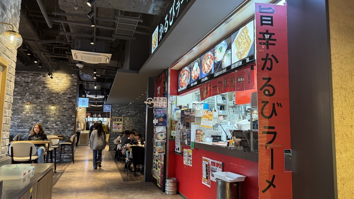 かるびラーメン小田原の赤い店構え