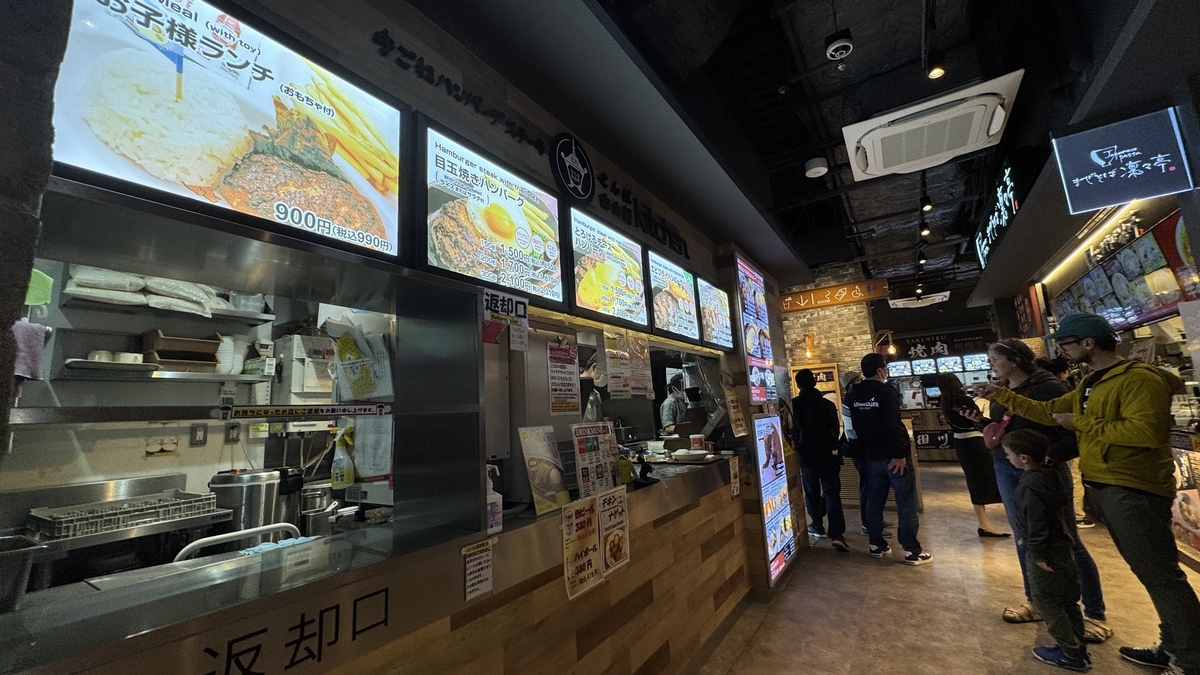 せんば自由軒キッチンの注文カウンター