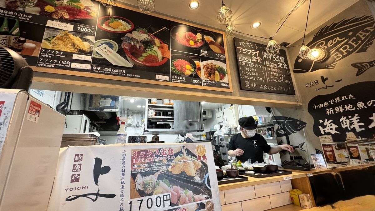 地魚や与一の海鮮メニューが並ぶ店頭