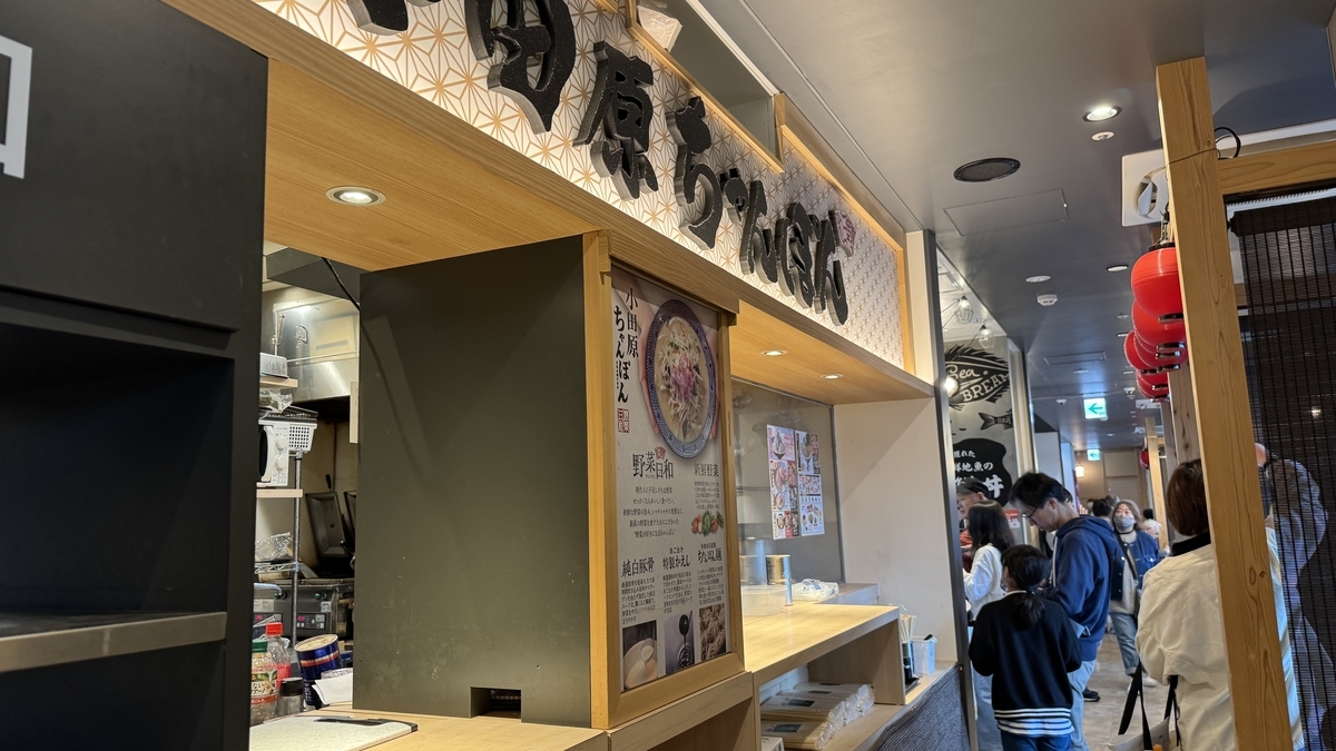 小田原ちゃんぽんの店先と横丁の通路