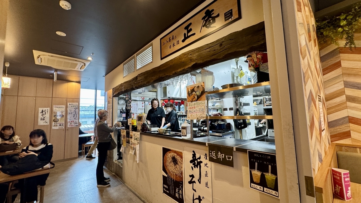 正庵の注文カウンターで会計する利用客