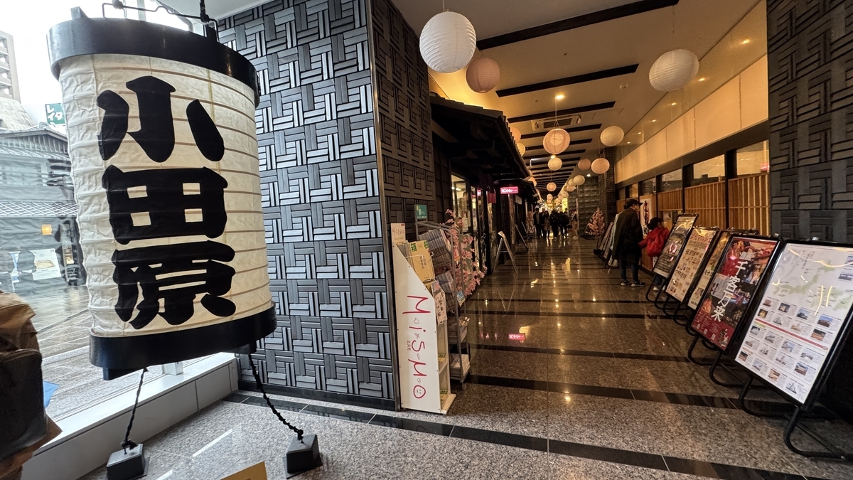 小田原駅側から見たミナカ小田原3階の通路