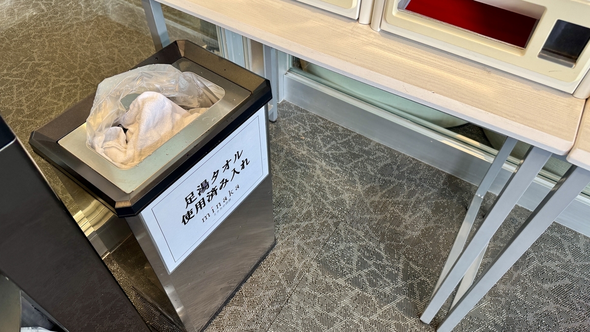 กล่องคืนผ้าเช็ดเท้าที่ใช้แล้ว