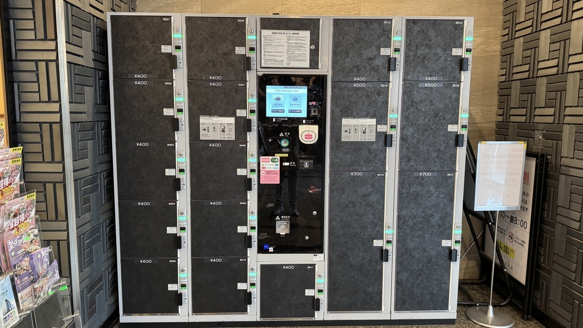 ตู้ล็อกเกอร์หยอดเหรียญหน้าลิฟต์ขึ้นชั้น 14