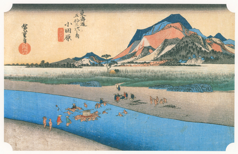 우타가와 히로시게가 그린 도카이도 53역참 중 오다와라 우키요에