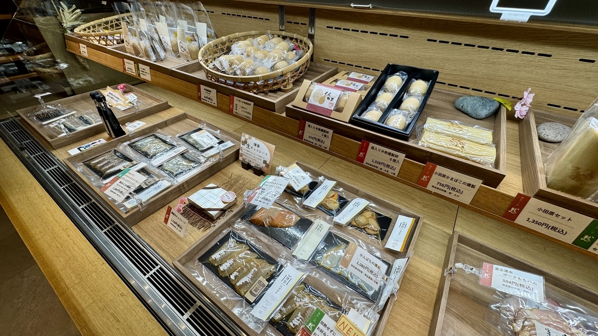 오다와라의 해산물 가공품과 어묵이 진열된 기념품 매장