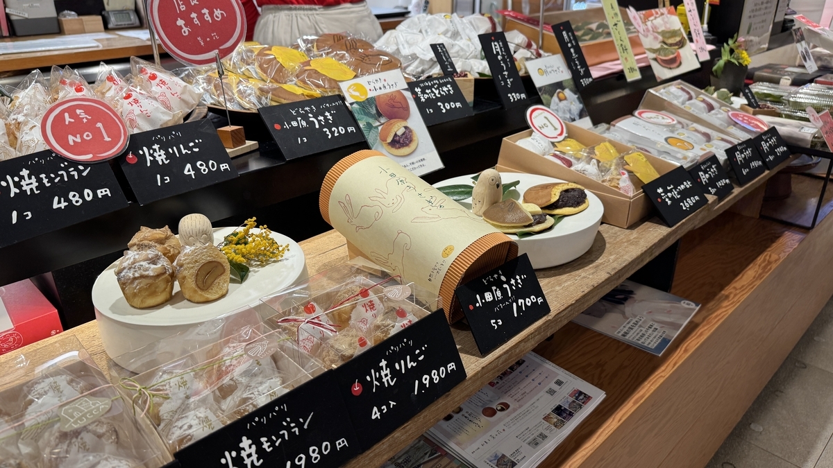 구운 몽블랑과 구운 사과가 진열된 과자점 매장