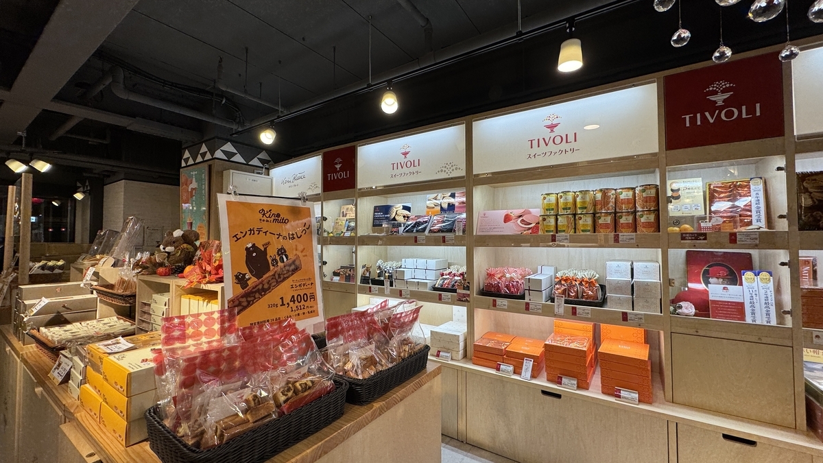 구움과자와 선물용 상품이 진열된 디저트 매장