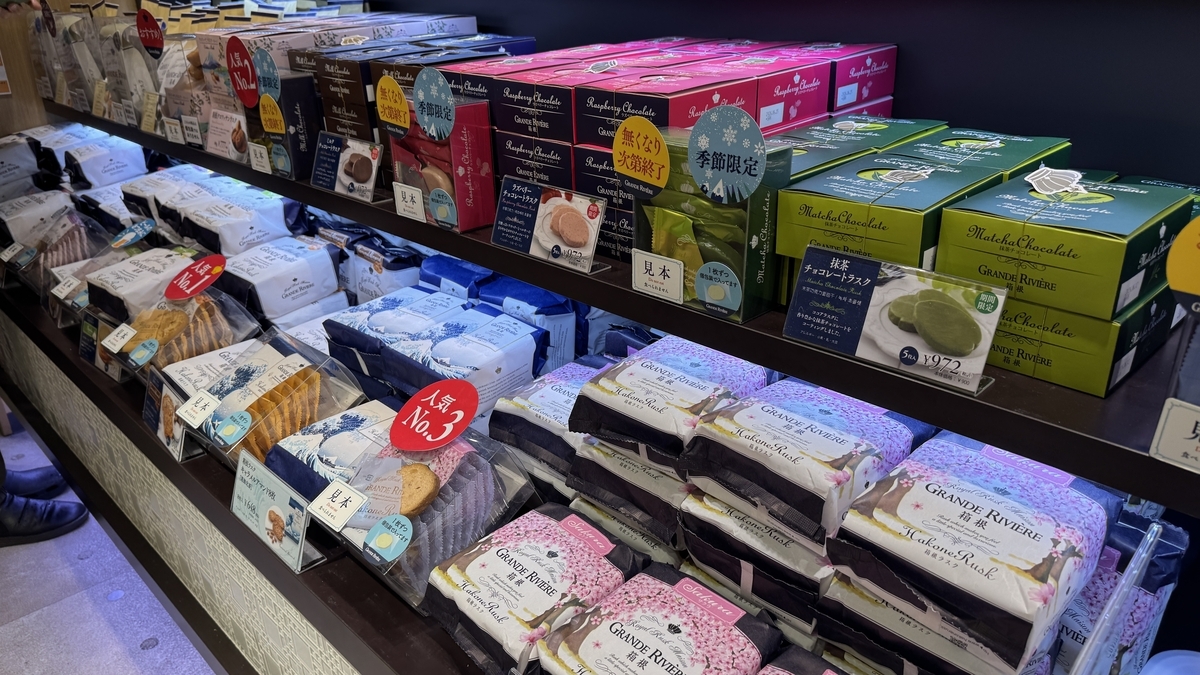 러스크와 말차 초콜릿이 진열된 양과자 매장