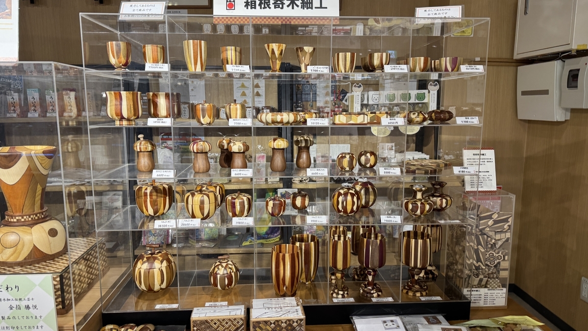 하코네 요세기자이쿠의 구이노미와 화기가 진열된 전시대