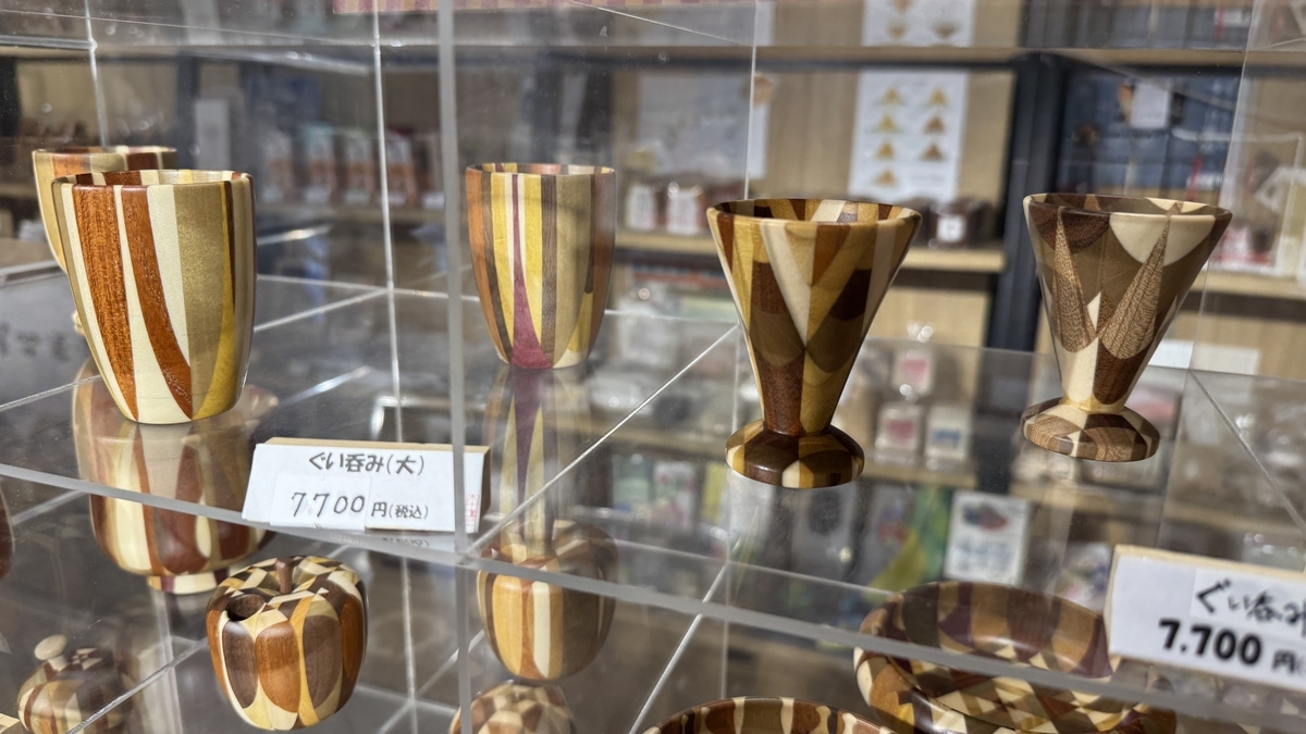 기하학 무늬가 아름다운 하코네 요세기자이쿠의 구이노미