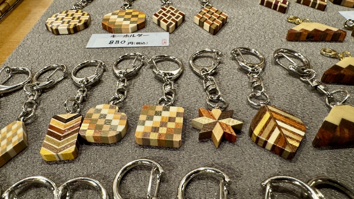 하코네 요세기자이쿠의 무늬가 들어간 키홀더